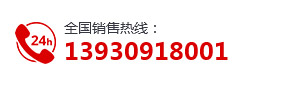 多片锯电话 电话